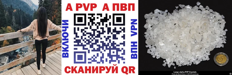 Продажа наркотиков Красновишерск ГАШИШ  A-PVP  Кокаин  Меф  Канабис 