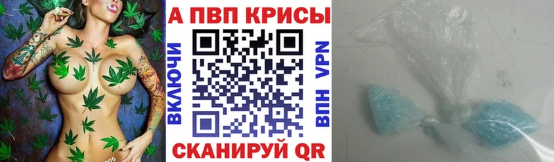 А ПВП кристаллы где продают наркотики KRAKEN рабочий сайт Красновишерск