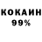 АМФЕТАМИН 97% MAN TGA