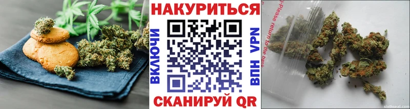 Cannafood конопля  Красновишерск 