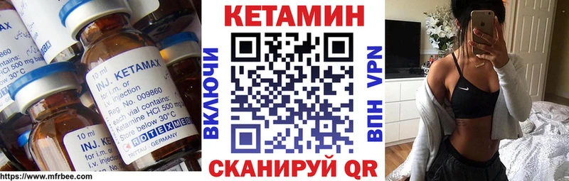 ОМГ ОМГ ONION  Красновишерск  КЕТАМИН VHQ 