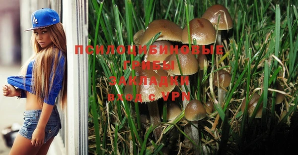 бутик Протвино