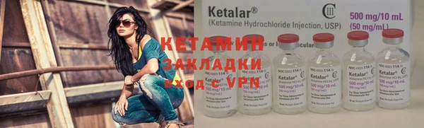 бутик Протвино