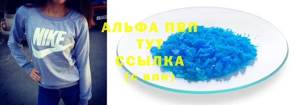 бутик Протвино