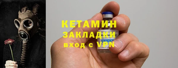 бутик Протвино