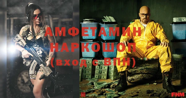 мяу мяу кристалл Балабаново