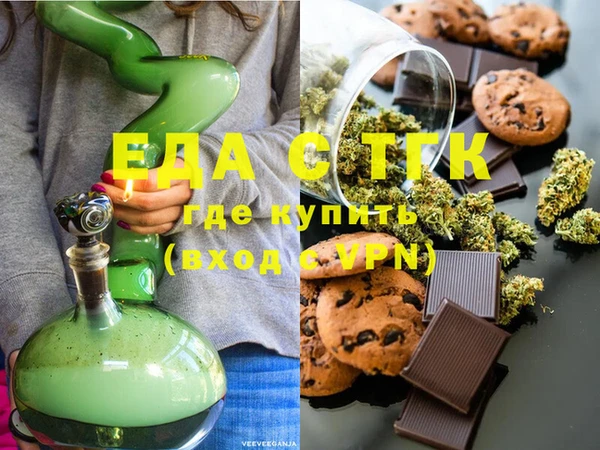 мяу мяу кристалл Балабаново
