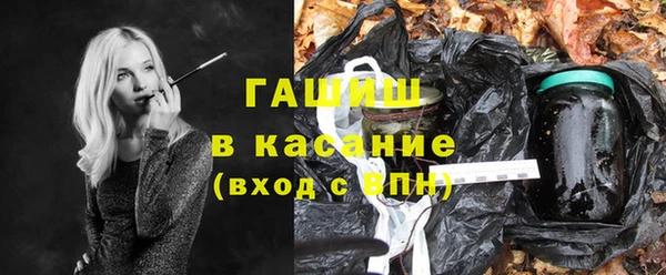 бутик Протвино