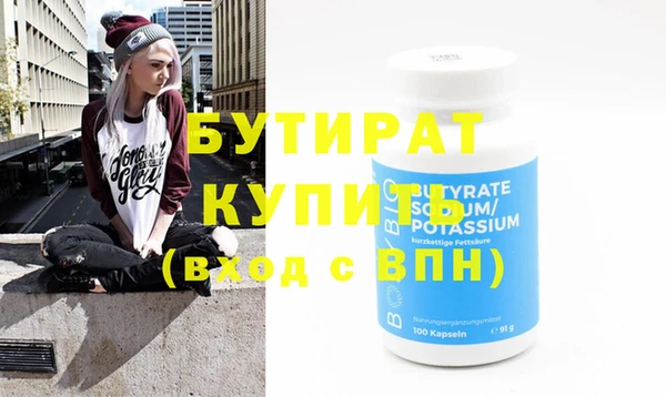 мяу мяу кристалл Балабаново