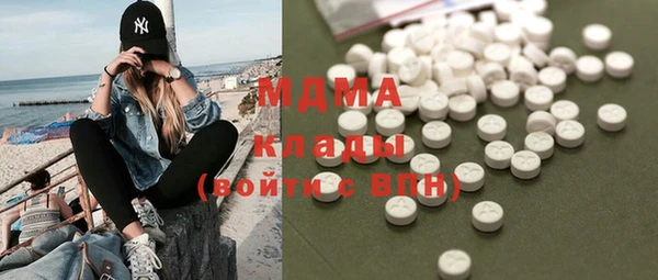 бутик Протвино