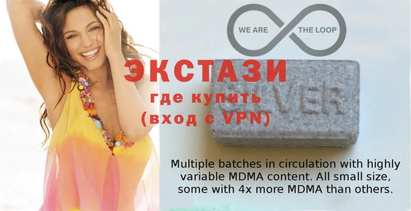 мяу мяу кристалл Балабаново