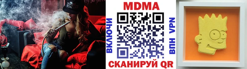 где купить наркоту  KRAKEN онион  МДМА VHQ  Красновишерск 
