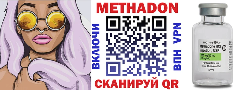 наркотики Красновишерск Метадон белоснежный