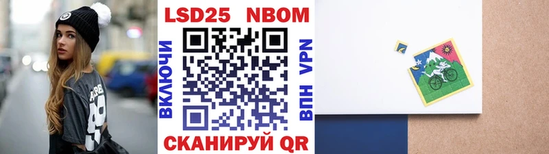 Марки NBOMe 1500мкг  Красновишерск 